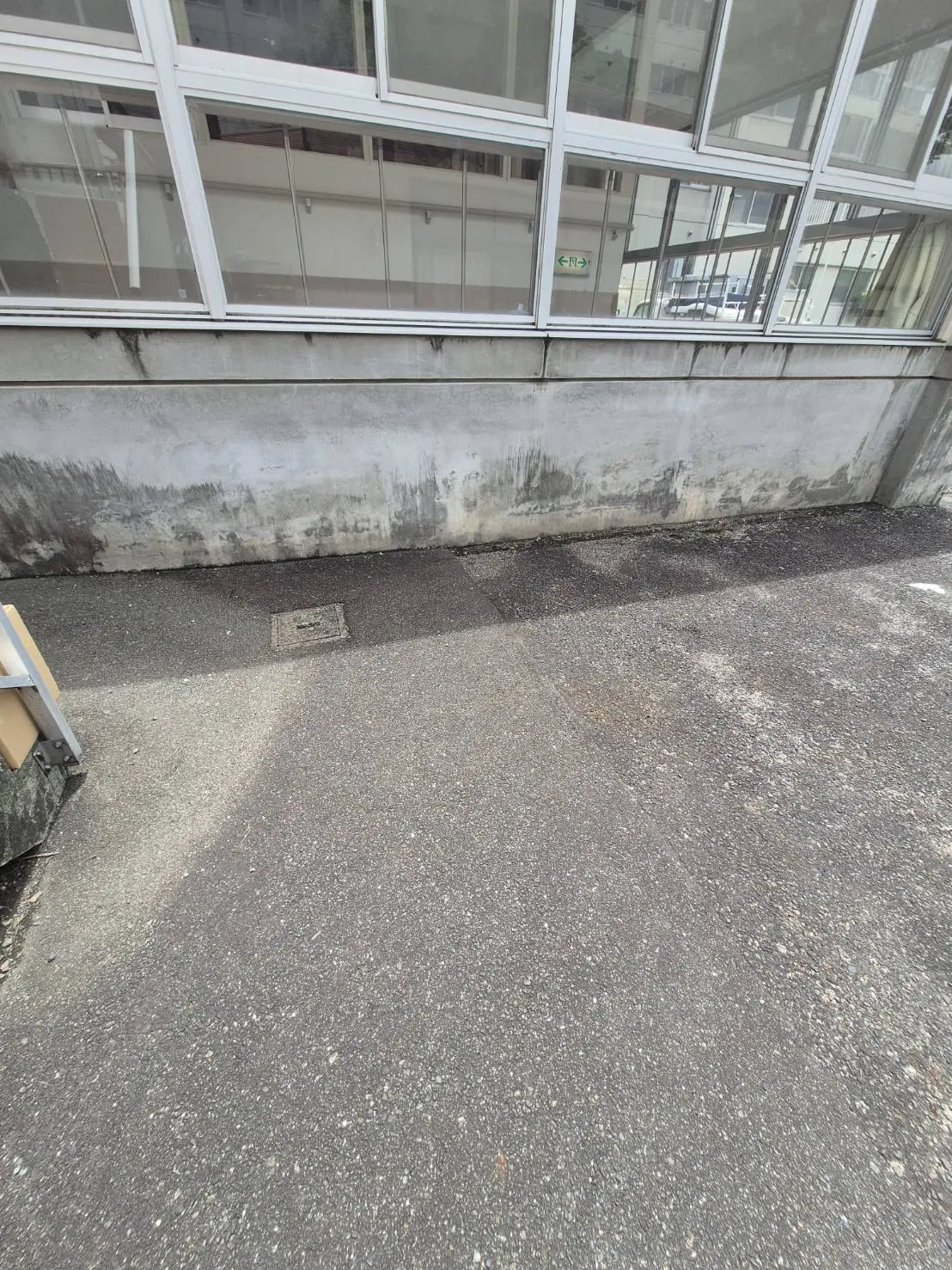 作業後